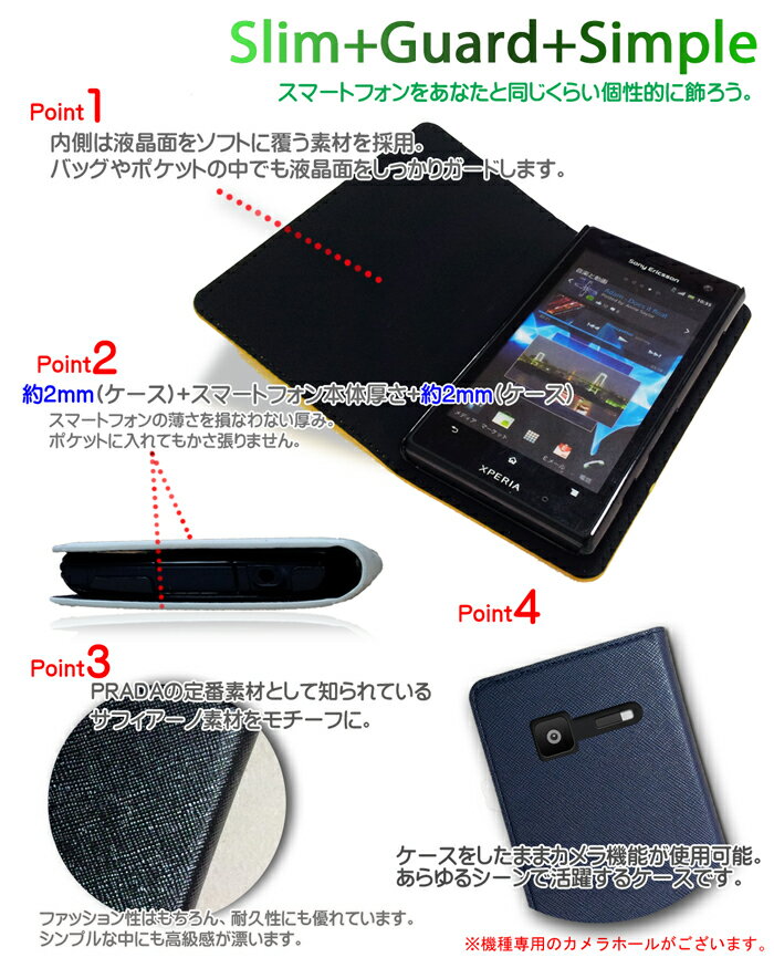 INFOBAR A01 カバー JMEIデイジースワロフスキーフリップカバーインフォバー ケース スマホ カバー スマホカバー au スマートフォン 手帳 レザー デコ 花 エーユー