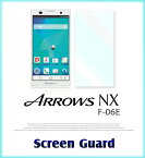 【ARROWS NX F-06E】2枚セット！指紋防止光沢保護フィルム【あす楽】 保護シート カバー ケース スマホケース スマホ カバー スマホカバー F06Eケース docomo スマートフォン クリア 透明フィルム F06E ドコモ