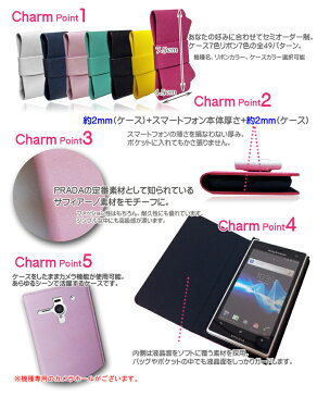 スマホケース 手帳型 全機種対応 リボン 可愛い おしゃれ ベルトなし かわいい 携帯ケース 手帳型 ブランド メール便 送料無料・送料込み 手帳 機種 simフリー スマホ AQUOS PHONE Xx 206SH 203SH 106SH Pantone6 200SH Disney Mobile on softbank DM014SH