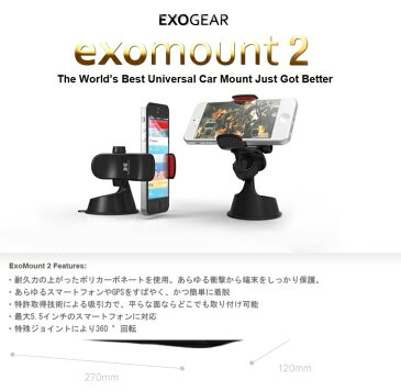 【AQUOS PHONE SERIE SHL22 SHL21 ISW16SH ZETA SH-06E SH-02E SH-09D SH-01D 102SH IS13SH CL IS17SH】Exomount2 スマートフォンホルダー 車載 卓上フォルダー カーマウント スマホケース スマホカバー スマホ カバー スマートフォン ケース カバー docomo softbank au