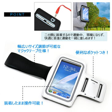 スマートフォン レディース スマホケース 手帳型 全機種対応 スマホ ポーチ アームバンド ランニング ランニング ポーチiPhone5 iphone5c iPhone6s iPhone 6 Plus iPhone5s ランニングケース ウォーキング ジョギング ポーチ ランニング