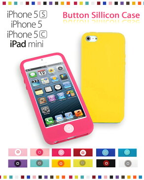 iPhone5s ケース iPhone5 iPhone5c iPad mini3 mini Retina ディスプレイ おしゃれな シリコン ハードケース