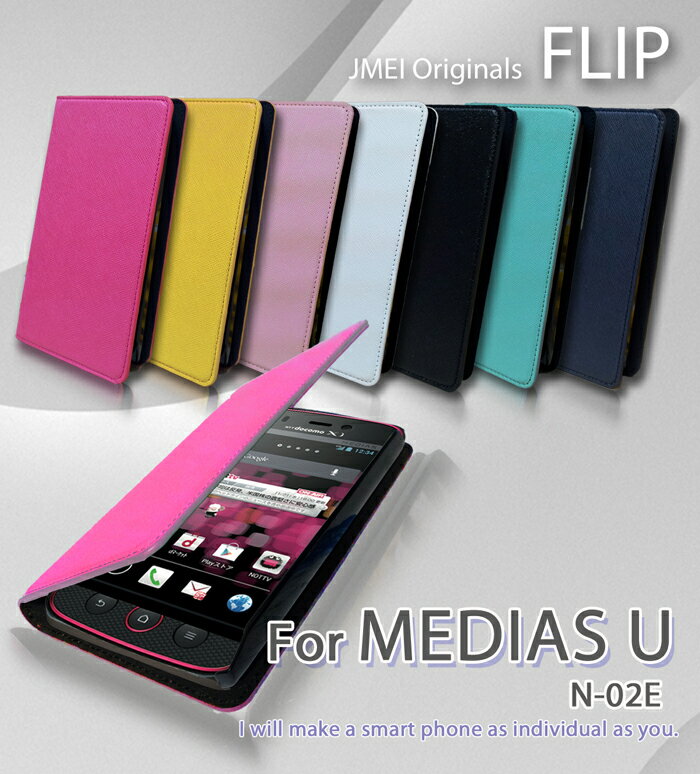 手帳型 スマホケース ブランド 携帯ケース ベルトなし 手帳型スマホケース 全機種対応 可愛い メール便 送料無料・送料込み 手帳 機種 simフリー スマホ ...