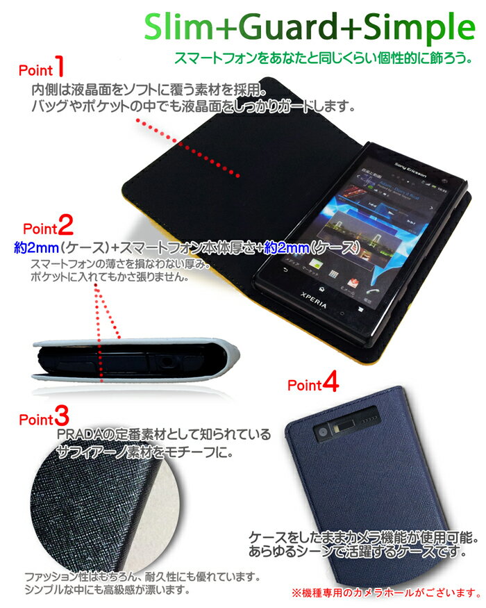 手帳型 スマホケース デコ 全機種対応 花 携帯ケース ブランド ベルトなし かわいい メール便 送料無料・送料込み デコ パーツ フラワー モチーフ デイジー simフリー スマホ モバイルケース 手帳 機種 MEDIAS ES N-05D MEDIAS WP N-06C NEC-102 メディアスes docomo ドコモ 3