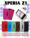 XPERIA Z1 SO-01F SOL23 カバー パステル手帳カバー classicエクスペリアz1 Xperiaz1 エクスペリア ゼット1 ワン スマホ カバー スマホカバー docomo スマートフォン SO01F au エーユー ドコモ レザー 革 シンプル