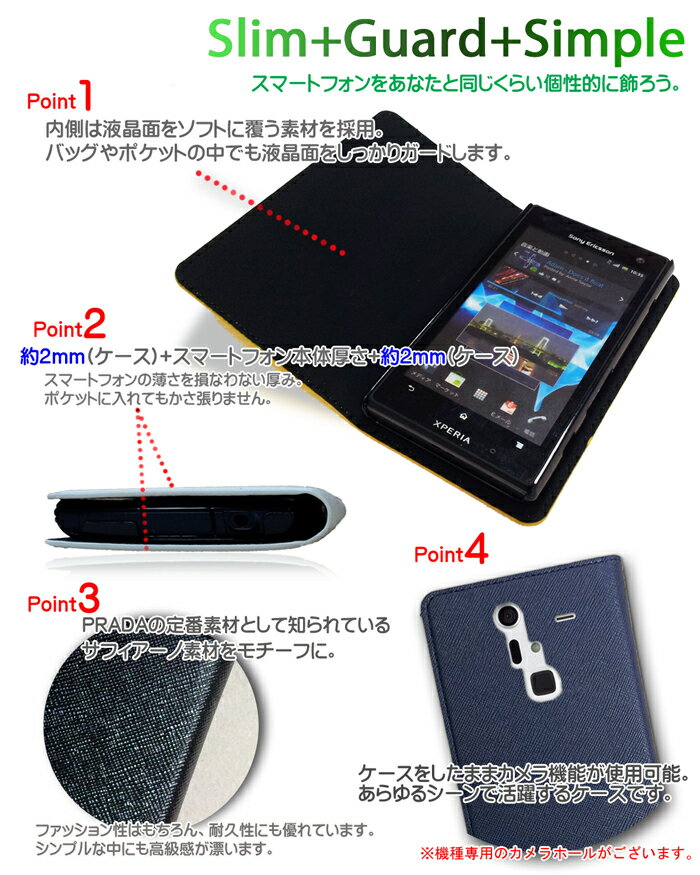 スマホケース 手帳型 ベルトなし かわいい 手帳 機種 simフリー スマホ 携帯ケース 手帳型 ブランド スマホカバー メール便 送料無料・送料込み arrows v f-04e