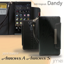 ARROWS A 201F S EM01F ケース レザー 手帳ケース アローズa アローズ スマホ カバー スマホカバー emobile イーモバイル アローズS ARROWSS softbank スマートフォン ソフトバンク 革