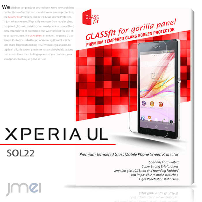 乐天商城 - XPERIA UL SOL22 sol22 フィルム xperia ul sol22 sol22 保護フィルム sol22 フィルム xperia ul sol22 sol22 保護フィルム sol22 フィルム xperia ul sol22 sol22 保護フィルム sol22 フィルム xperia ul sol22 sol22 保護フィルム sol22 フィルム xperia ul sol22 sol22