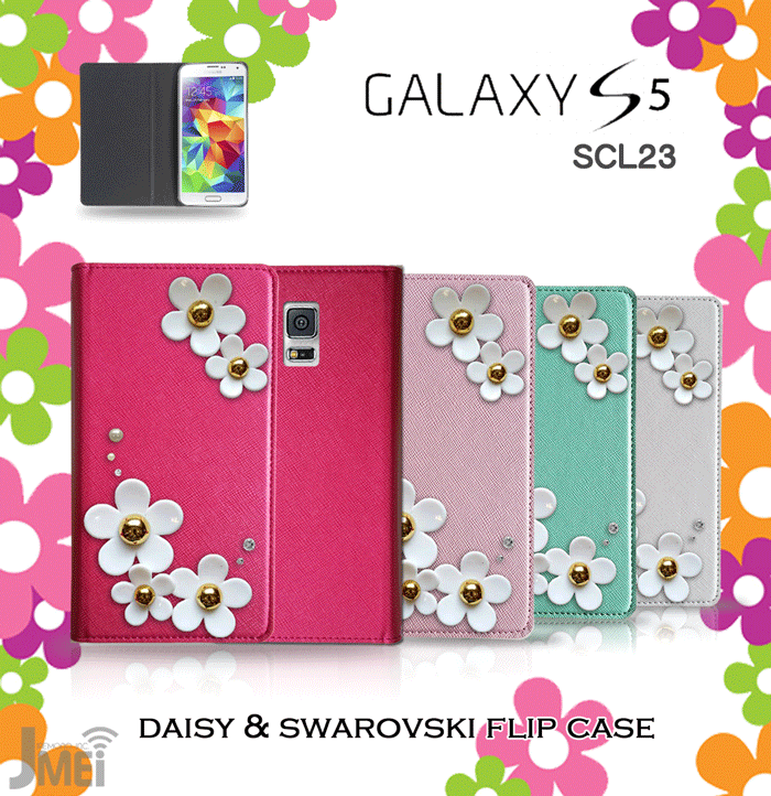 商品名 GALAXY S5(SCL23)専用JMEIデイジースワロフスキーフリップケース 商品説明 auよりGALAXY S5(SCL23)専用ケースです。 スリムで液晶面をしっかりガードできるフリップケース。 ●TPU Daisy Flower -デイジーの花びらはTPU素材のため、耐久性・弾力性に優れています。 衝突時・落下時に花びらの破損や衝撃を最小限に抑えることを当社が実現しました！ ●High-quality -スワロフスキー、パールストーン使用。 贅沢な材料を融合した豪華なデザインを実現しました。 ●Slim -薄さ約2mm(液晶面部分+背面部分=約4mm)のケースを当社が実現。 ●Guard -液晶面に直接触れる内部はソフトな手触りで、大切なスマートフォンをしっかり保護。 ●Simple -ケース表面は、プラダの定番素材として知られるサフィアーノ素材をモチーフに、エレガントでシックな印象。 ●Semi Order -デコアーティストが一粒一粒を手作業で製作するハンドメイド製品。 背面部分はケースをしたままカメラ機能が使えるよう機種専用のカメラホールがあり、スマートフォン本体の機能を損なわない設計。 ※ケースのみの販売となりGALAXY S5(SCL23)本体はついておりません。 備考 ※発送はご注文順におこなっていますので遅れることがあります。予めご了承ください。 ※デコアーティストが一粒一粒を手作業で製作するハンドメイド製品ですので、ご注文より3日以内の発送になります。 ※メール便をご利用の場合送料無料となります。破損・紛失は保証対象外となりますので予めご了承ください。 ※商品の色・素材感は、実際のものに近付けるよう努力しておりますが、ブラウザや設定により、若干の誤差が生じる事がございます。 ・お支払いは 代金引換、楽天バンク決済、各種クレジット、 銀行振込みがご利用いただけます。 ※クレジットカードのセキュリティはSSLシステムを利用しています。 カード番号は暗号化されて安全に送信されますので、ご安心ください。 ネットでのご注文は24時間受け付けております。 お電話でのお問合せは下記の時間帯にお願いします。 平日　8:00〜19:00 ※メールの返信は翌営業日となりますので、ご了承ください。 ・配送は佐川急便でお届けいたします。 ・ご入金確認後の即日発送をこころがけております。 　 ・万が一ご出荷が遅れる場合はご容赦願います。 ・時間指定もお受け致します。 　※発送地域などによってはお受けできない場合が御座います。 お客様の個人情報は商品発送とご連絡以外には一切使用致しません。 当社が責任をもって安全に蓄積・保管し、第三者に譲渡・提供することはございません。 　　　