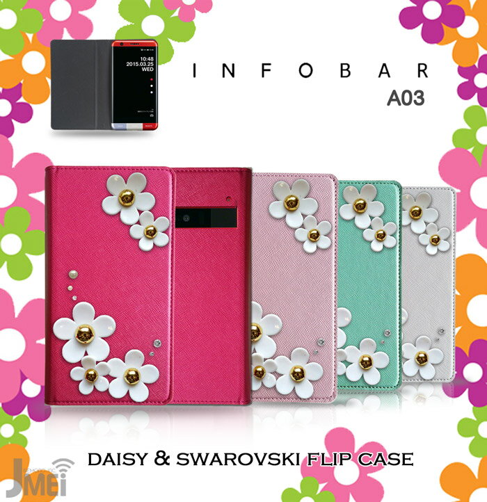 INFOBAR A03  ե ǥե եС С ӥ ޥۥС au Ģ ޥ...