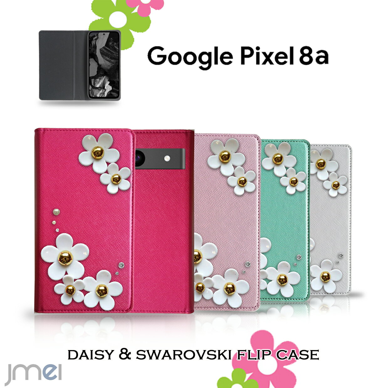 Pixel8a ケース デイジー スワロフスキー グーグル ピクセル 8a カバー 手帳型 スマホケース スマホ スマホカバー Google ピクセル 8a スマートフォン 携帯 革 手帳