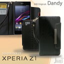 XPERIA Z1 SO-01F SOL23 カバー レザー手帳カバー Dandyエクスペリアz1 Xperiaz1 エクスペリア ゼット1 ワン スマホ カバー スマホカバー docomo スマートフォン SO01F au エーユー ドコモ 革 シンプル
