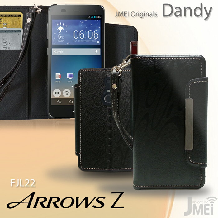 【ARROWS Z FJL22 ISW13F ISW11F ケース】レザー手帳ケース Dandy【arrowsz アローズ アローズz スマホケース スマホ カバー スマホカバー スマートフォン au エーユー 手帳型 革】