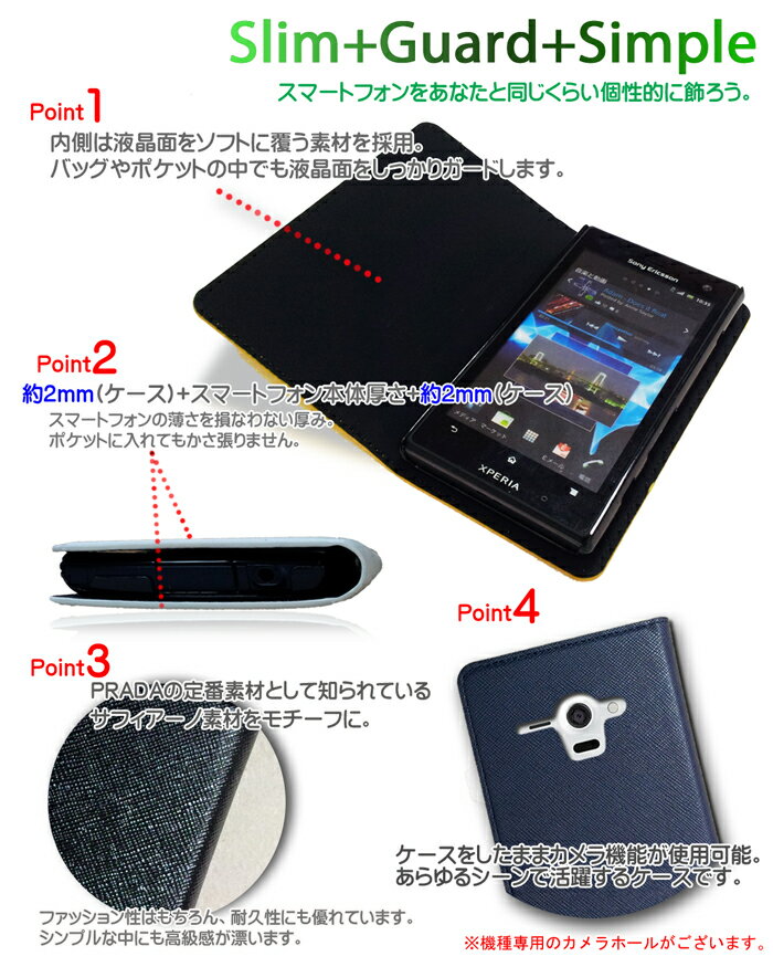 手帳型 スマホケース デコ 全機種対応 花 モチーフ 携帯ケース ブランド ベルトなし かわいい メール便 送料無料・送料込み デコ パーツ フラワー デイジー simフリー スマホ モバイルケース 手帳 機種 AQUOS PHONE SERIE SHL22 カバー