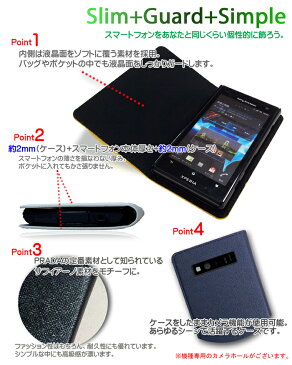 手帳型 スマホケース デコ 全機種対応 花 モチーフ 携帯ケース ブランド ベルトなし かわいい メール便 送料無料・送料込み デコ パーツ フラワー デイジー simフリー スマホ モバイルケース 手帳 機種 AQUOS PHONE SERIE SHL21 カバー