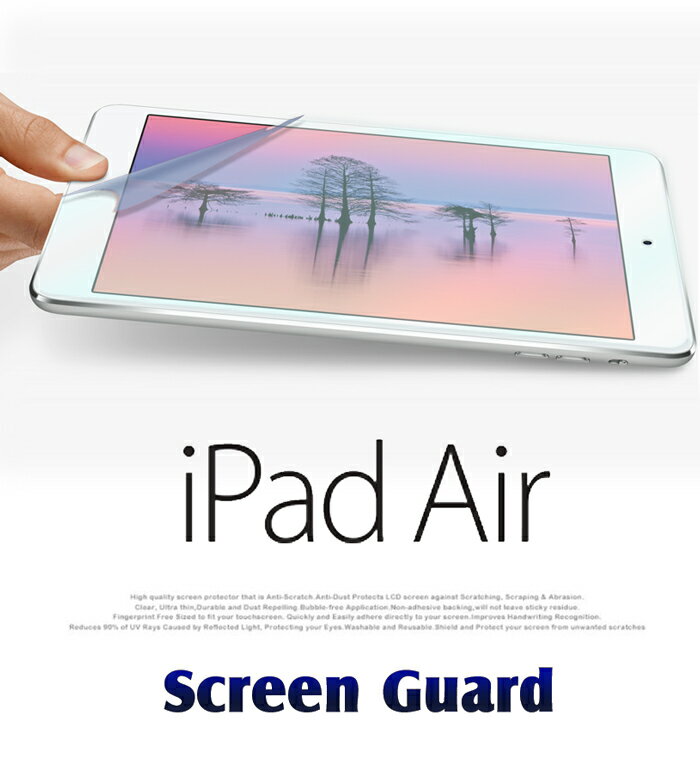 【iPad Air】指紋防止光沢保護フィルム【あす楽】【保護シート iPadAir アイパッド エアー タブレット カバー スマホケース スマホ スマホカバー カバー ケース スマートフォン softbank ソフトバンク au エーユー クリア フィルム シート 透明 液晶保護】