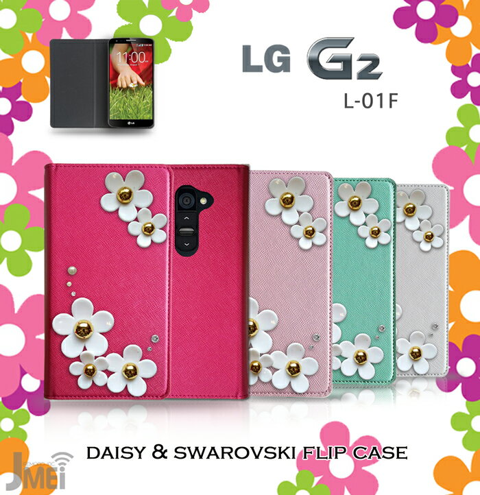 G2 L-01F カバー JMEIデイジースワロフスキーフリップカバージーツー G2 Gツー L01F スマホ カバー スマホカバー docomo スマートフォン ドコモ LG レザー 手帳 デコ 花