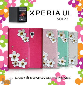 XPERIA UL SOL22 カバー JMEIデイジースワロフスキーフリップカバーXperiaul エクスペリア ケース スマホ カバー スマホカバー スマートフォンケース au スマートフォン エーユー