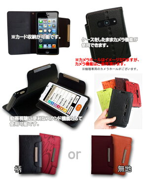 あんしんファミリーケータイ 204HW ケース レザー 手帳ケース カバー スマホケース スマホ カバー 手帳型ケース スマホカバー softbank スマートフォン ソフトバンク 手帳型 革