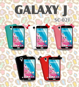 【GALAXY J SC-02F ケース】リボンカラージェリーケース【GALAXYJ ギャラクシーj ギャラクシー ジェイ SC02F カバー スマホケース スマホ カバー スマホカバー docomo スマートフォン ドコモ TPU シリコン ソフト ハローキティ Hello Kitty】