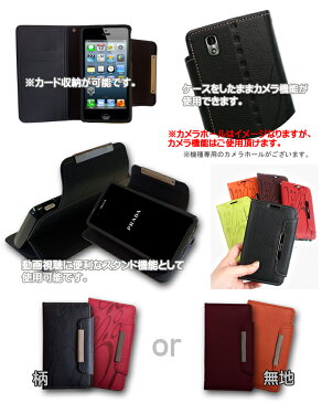 PRADA phone by LG カバー レザー手帳カバー Dandyプラダフォン プラダ フォン PRADAphone L02D スマホ カバー スマホカバー docomo スマートフォン ドコモ LG optimus オプティマス 手帳型 革