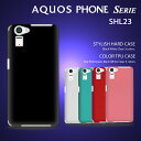 シリコンケース tpu スマホケース ベルトなし カバー おしゃれ かわいい 軽量 AQUOS PHONE SERIE SHL23 手帳型