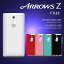 ARROWS Z FJL22 С 顼꡼ ꥳ󥱡 եȥ