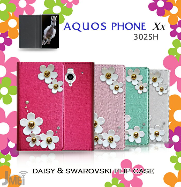 AQUOS PHONE Xx 302SH Disney Mobile on softbank D