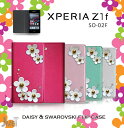 【XPERIA Z1 f Z1f SO-02F ケース】JMEIデイジースワロフスキーフリップケース【エクスペリアz1f Xperiaz1f エクスペリアZ1 エクスペリア ゼット1 ワン エフ スマホケース スマホ カバー スマホカバー docomo スマートフォン SO02F ドコモ レザー 手帳 花 デコ】