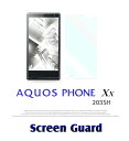 【AQUOS PHONE Xx 203SH】2枚セット！指紋防止光沢保護フィルム【保護シート AQUOSPHONE アクオスフォン アクオス ダブルエックス ケース】【スマホケース スマホ カバー スマホカバー スマートフォン カバー softbank ソフトバンク フィルム 液晶保護 シート】