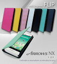 ARROWS NX F-01F Jo[ tbvJo[ARROWSNX A[Y A[Ynx F01F X}z Jo[ X}zJo[ F01F docomo X}[gtH hR xm 蒠 v U[ 2013 ~