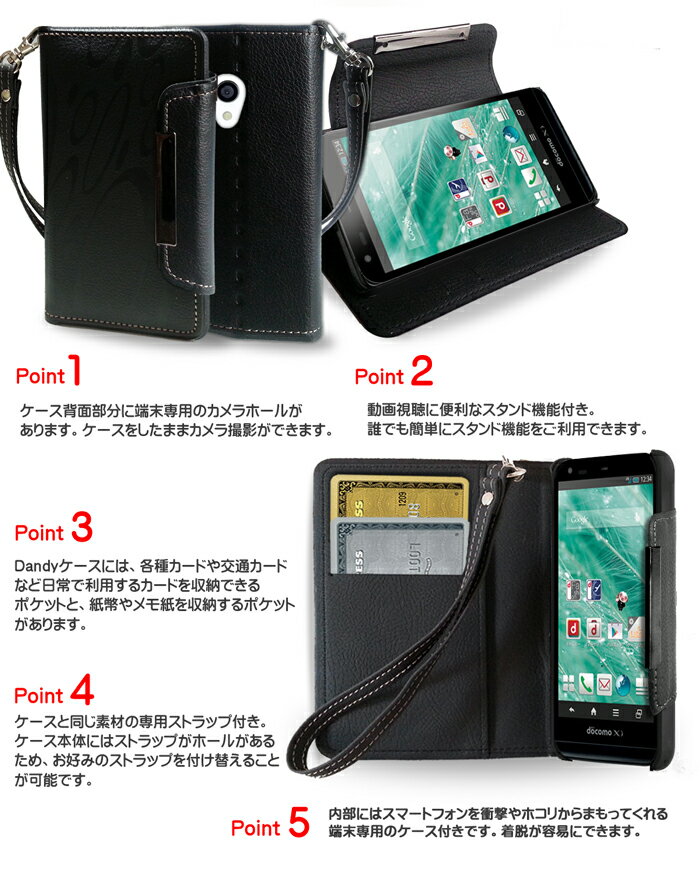 手帳型スマホケース 全機種対応 可愛い スマホスタンド マグネット かわいい 携帯ストラップ おしゃれ 落下防止 携帯ケース ブランド メール便 送料無料・送料込み シムフリースマホ AQUOS PHONE EX SH-02F ケース