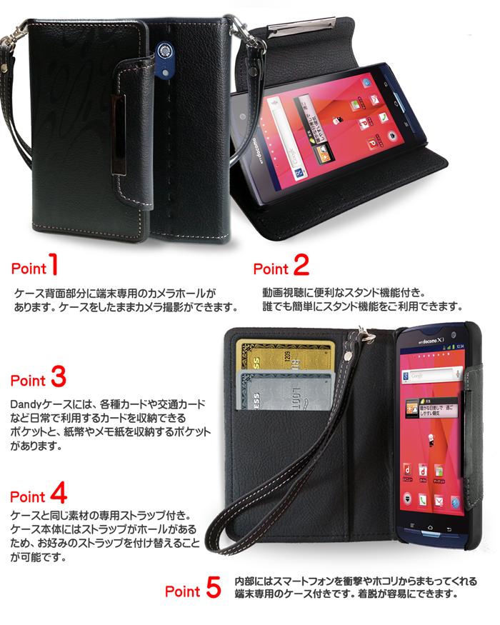 スマホカバー 手帳型スマホケース 全機種対応 おしゃれ 可愛い 寝ながら スマホ スタンド マグネット かわいい 卓上 携帯ストラップ 落下防止 携帯ケース ブランド メール便 送料無料・送料込み シムフリースマホ ARROWS X LTE F-05D