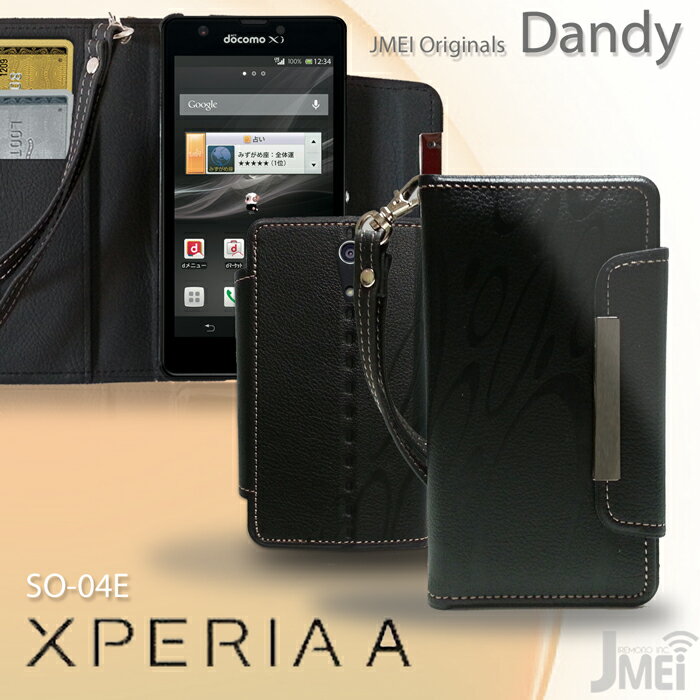 XPERIA A SO-04E ケース Z SO-02E acro HD SO-03