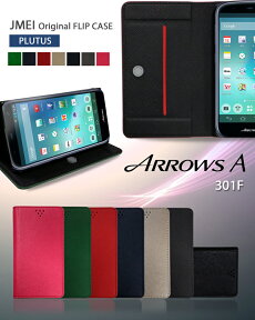 ARROWS A 301F スマホスタンド 角度 折りたたみ 卓上 手帳型 閉じたまま通話 手帳型スマホケース 全機種対応 可愛い 携帯ケース 手帳型 ブランド simフリー スマホ メール便　送料無料・送料込み softbank ソフトバンク