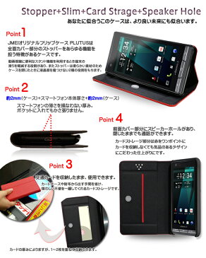【REGZA Phone T-02D ARROWS A 101F T-01D Disney Mobile on docomo F-08D ケース】ブランド レザー 手帳型ケース 携帯ケース レグザフォン スマホケース スマホ カバー スマホカバー T01D T02D ドコモ レザー docomo softbank スマートフォン 手帳