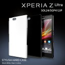 【XPERIA Z Ultra SOL24 SGP412JP B ケース】