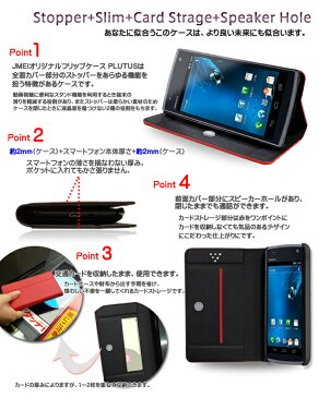 DIGNO S KYL21 カバー フリップケース PLUTUSディグノ DIGNOS ディグノS スマホ カバー スマホカバー スマ-トフォン au スマートフォン エーユー レザー 手帳