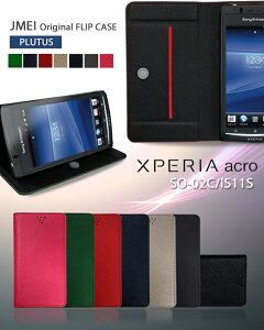 ޥۥ Ģ xperia б ĢXPERIA acro SO-02C IS11S С ĢС ֥ 쥶XPERIAacro ڥꥢacro ڥꥢ ޥ С ޥۥС ޡȥե au docomo ɥ 쥶 Ģ