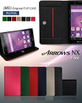 ARROWS NX F-06E ケース アローズ 手帳型 閉じたまま通話 手帳型スマホケース 全機種対応 可愛い 携帯ケース 手帳型 ブランド メール便　送料無料・送料込み スマホスタンド 卓上 simフリー スマホ