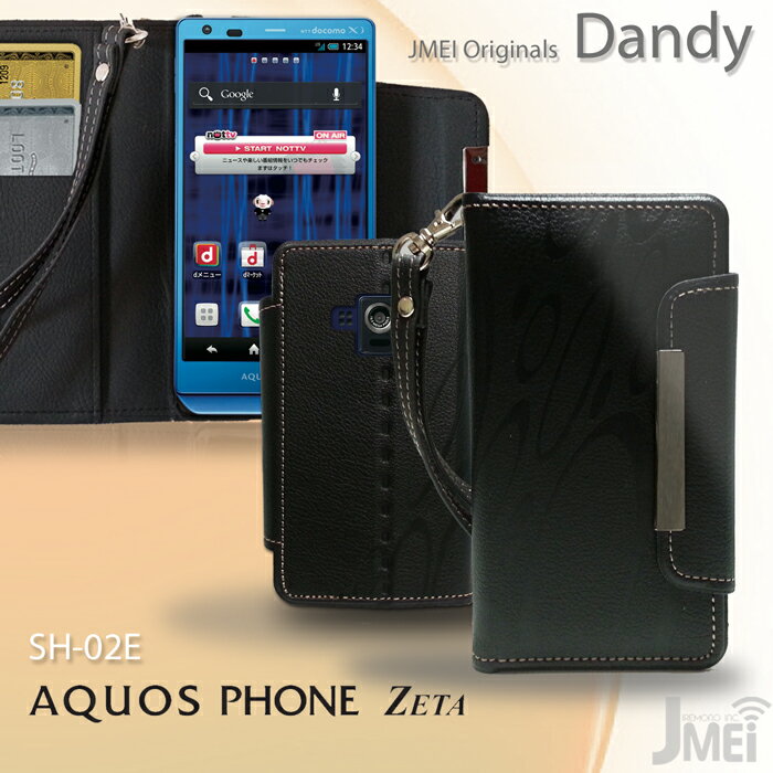 ।㤨AQUOS PHONE ZETA SH-02E Ģޥۥ б İ ޥۥ ޥͥå 襤 ӥȥå  ɻ ӥ ֥ ᡼ ̵ ե꡼ޥ եפβǤʤ4,213ߤˤʤޤ