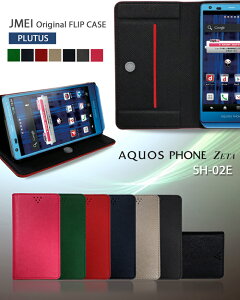 AQUOS PHONE ZETA SH-02E  Ģ ӥ ޥۥ Ģ ٥Ȥʤ İ ֥ ᡼ء̵ ޥۥ  simե꡼ ޥ ե  docomo SH02E ɥ