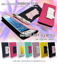 【GALAXY S3α SC-03E GALAXY S3 SC-06D ケース】JMEIオリジナルリボンフリップケース【ギャラクシーS3α ギャラクシーs3 スマホ カバー スマホケース スマホカバー スマートフォン ドコモ GalaxyS3 SC03E SC06D S III レザー 手帳 レザー】