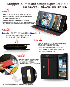 手帳型 携帯ケース スマホケース 手帳型 ベルトなし 可愛い おしゃれ ブランド 閉じたまま スマホ スタンド メール便　送料無料・送料込み 卓上 寝ながら かわいい simフリー スマホ STREAM X GL07S