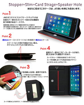 手帳型 携帯ケース スマホケース 手帳型 ベルトなし 可愛い おしゃれ ブランド メール便　送料無料・送料込み スマホ スタンド 卓上 寝ながら かわいい simフリー aquos phone serie mini shl24 スマホ