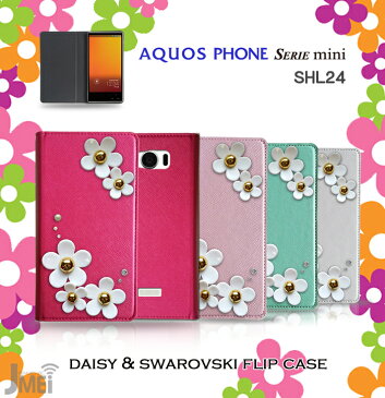 aquos phone serie mini shl24 カバー 手帳型 スマホケース デコ 全機種対応 花 モチーフ 可愛い おしゃれ 携帯ケース ブランド ベルトなし メール便 送料無料・送料込み フラワー デイジー simフリー スマホ モバイルケース 手帳 機種