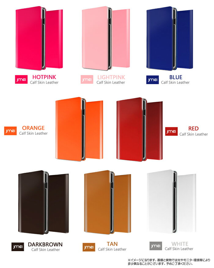 携帯ケース 手帳型 エクスペリア z1 カバー XPERIA Z1 SO-01F SOL23 Z1f SO-02F A SO-04E UL SOL22 Z SO-02E SO-01E SOL21 SO-03D IS12S スマホケース 手帳型 全機種対応 本革 ブランド 手帳 機種 送料無料・送料込み スマホカバー simフリー スマートフォン