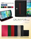 GALAXY S3 Progre SCL21 ケース フリップケース PLUTUSギャラクシーs3 SIII カバー ケ-ス スマホケース スマホ カバー スマホカバー au スマートフォン ギャラクシー エーユー 手帳 レザー