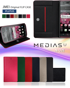 MEDIAS U (ONE PIECE) N-02E С ĢС ֥ 쥶ǥu С mediasu ǥ  ޥ С ޥۥС docomo ޡȥե N02E ɥ ԡ  쥶 