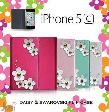 iPhone5c カバー JMEIデイジースワロフスキーフリップカバーアイフォン5C アイフォン iPhone 5C i-Phone アイフォーン ケース スマホ カバー スマホカバー スマートフォン ドコモ docomo au softbank レザー 花 デコ 手帳